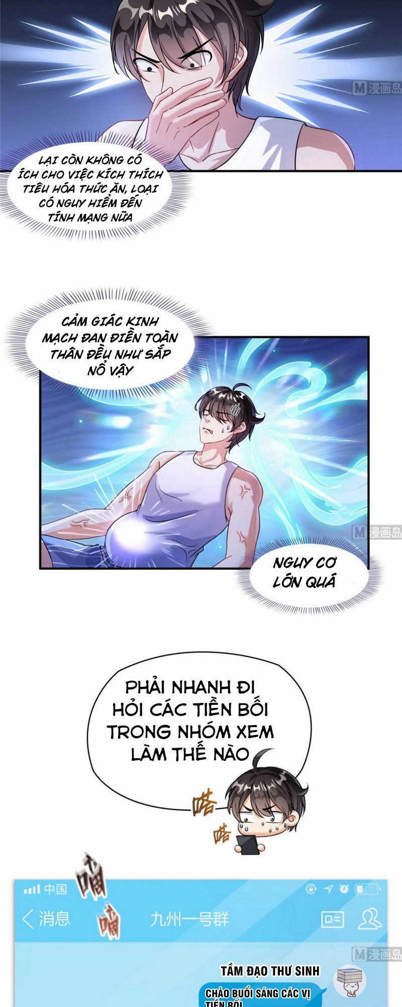 đọc truyện Tu Chân Nói Chuyện Phiếm Quần Chương 290 ảnh 12 tại Thiên Thai Truyện