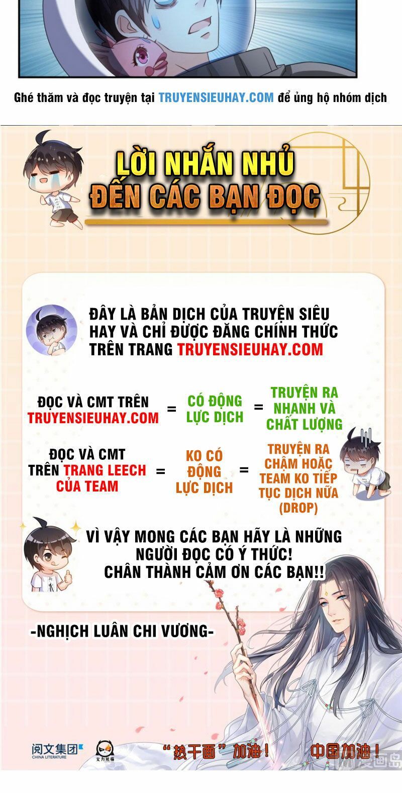 đọc truyện Tu Chân Nói Chuyện Phiếm Quần Chương 291 ảnh 26 tại Thiên Thai Truyện