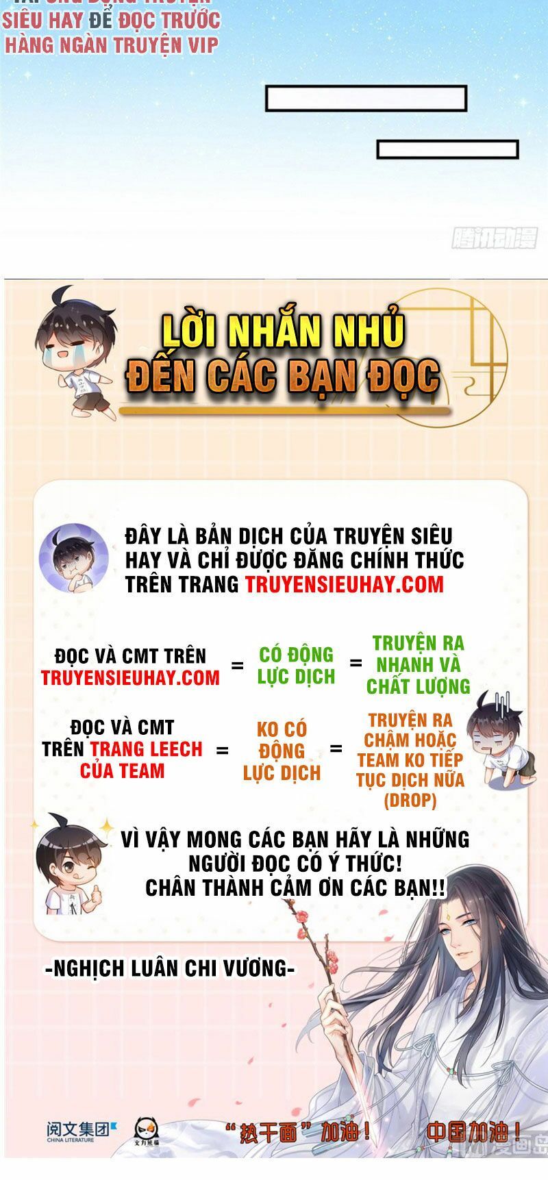 đọc truyện Tu Chân Nói Chuyện Phiếm Quần Chương 292 ảnh 30 tại Thiên Thai Truyện