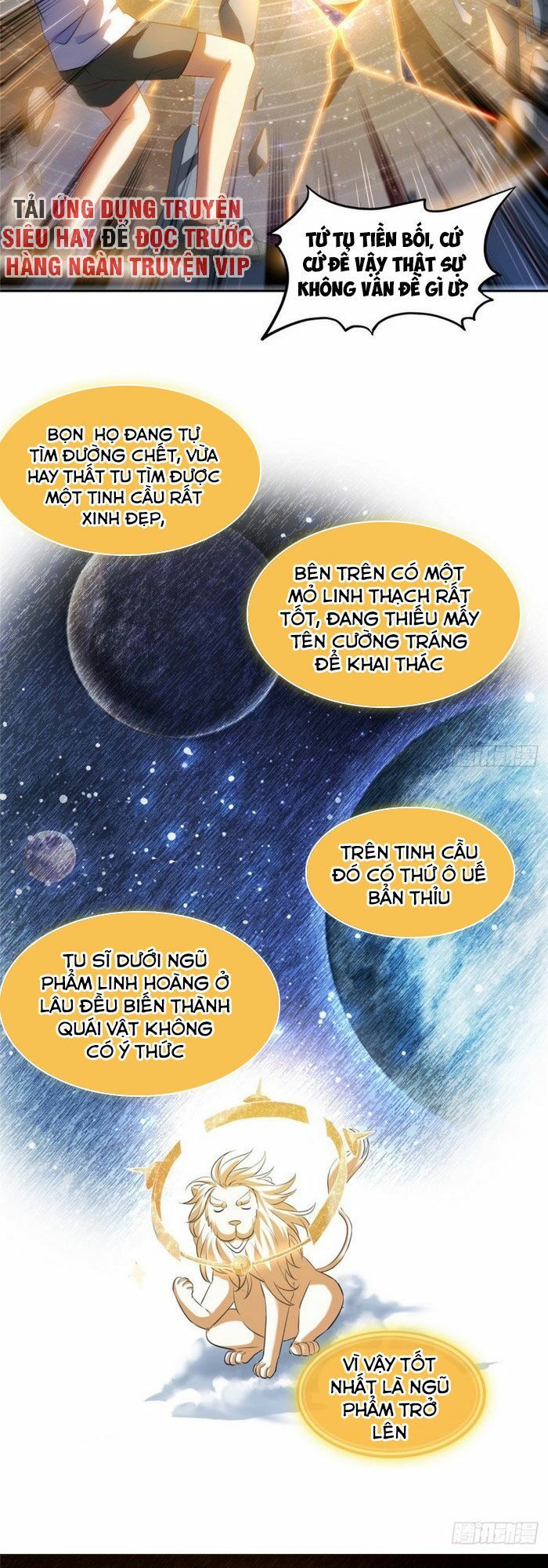 đọc truyện Tu Chân Nói Chuyện Phiếm Quần Chương 298 ảnh 13 tại Thiên Thai Truyện