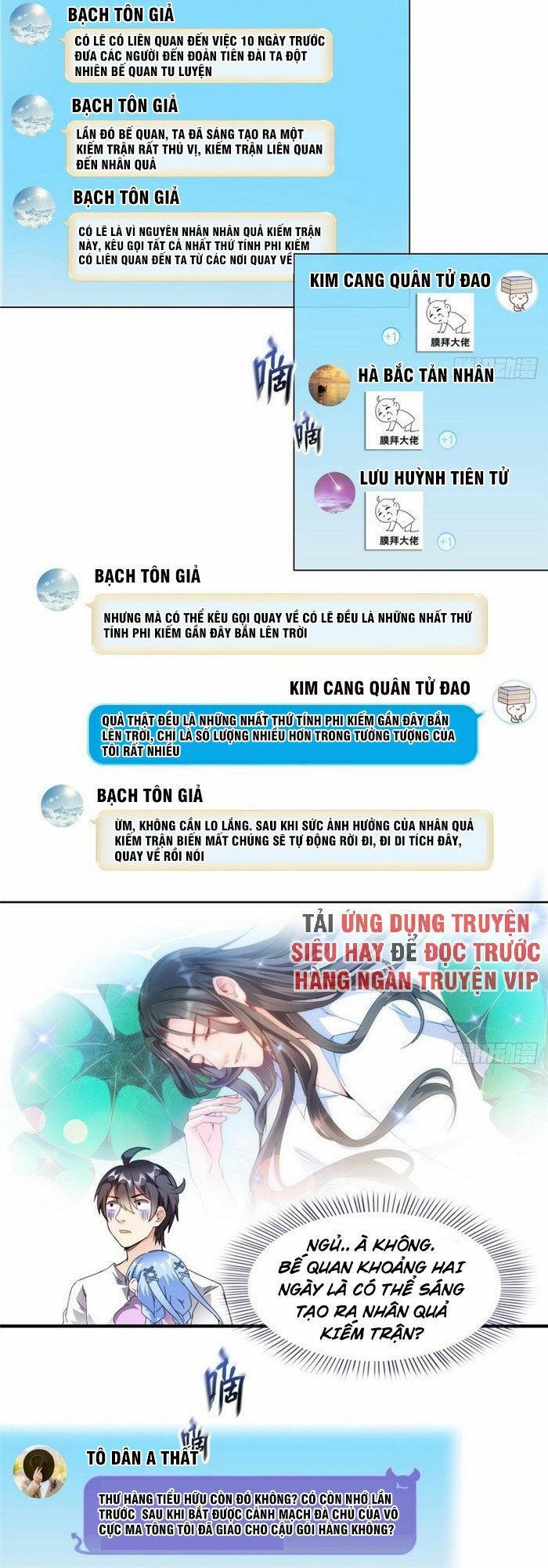 đọc truyện Tu Chân Nói Chuyện Phiếm Quần Chương 299 ảnh 15 tại Thiên Thai Truyện