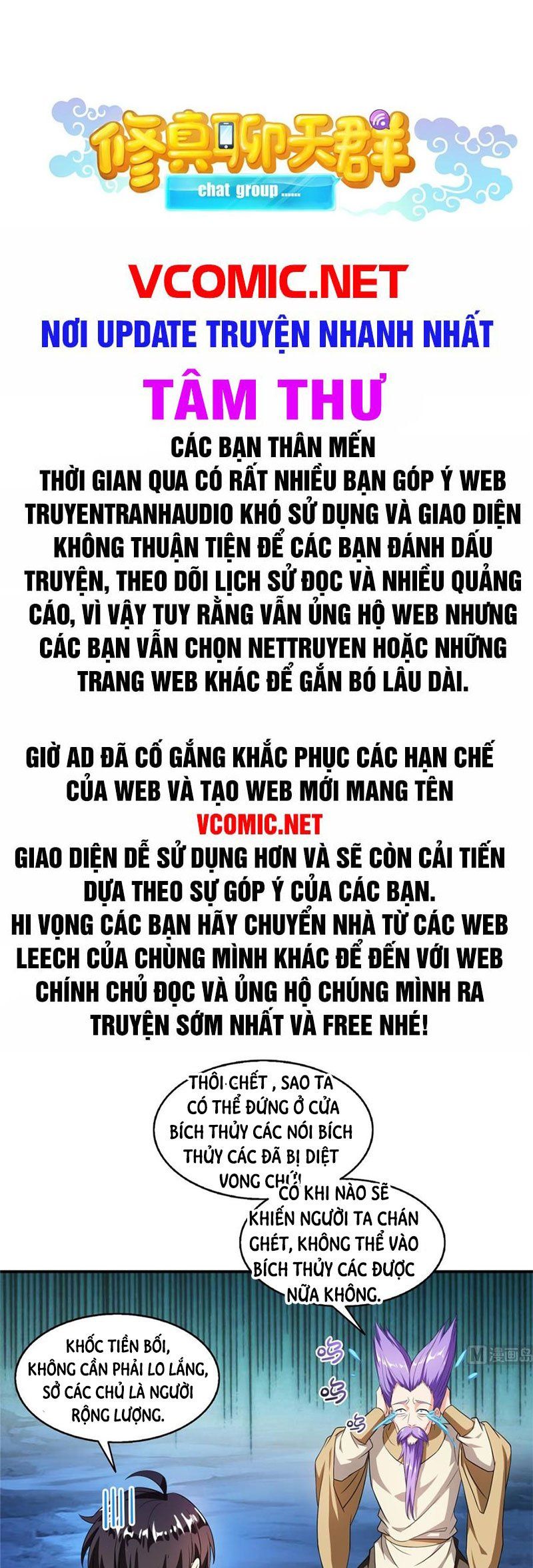 đọc truyện Tu Chân Nói Chuyện Phiếm Quần Chương 329 ảnh 2 tại Thiên Thai Truyện