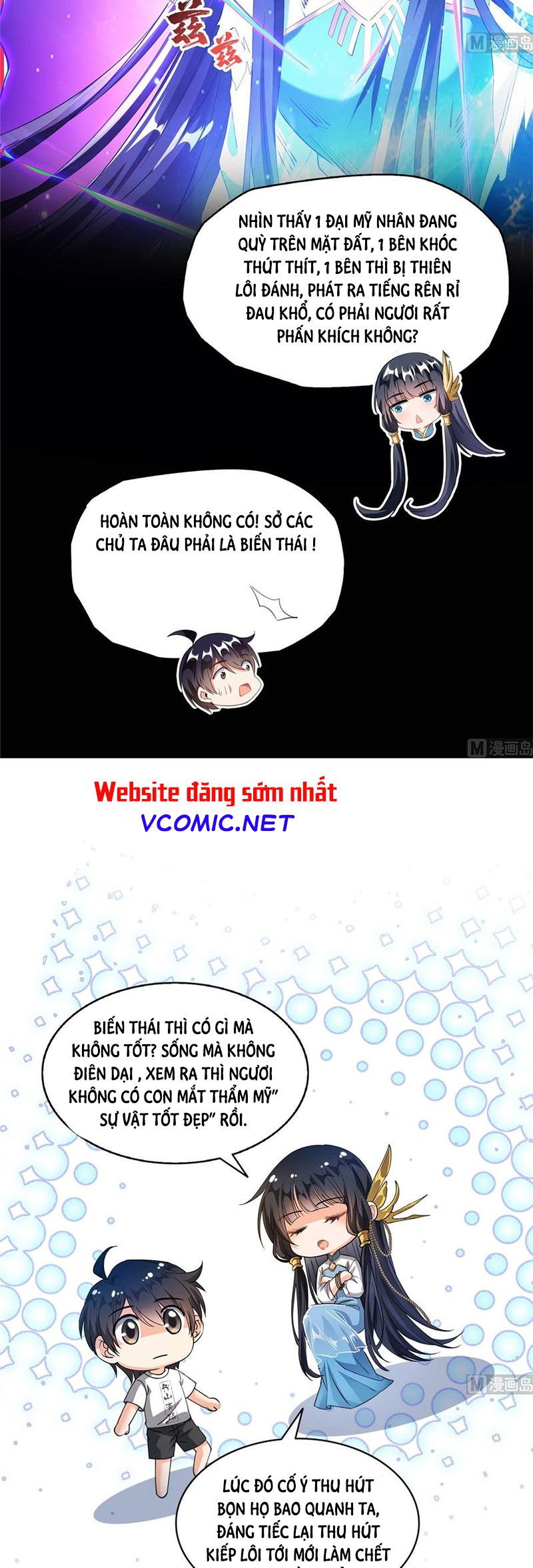 đọc truyện Tu Chân Nói Chuyện Phiếm Quần Chương 329 ảnh 22 tại Thiên Thai Truyện
