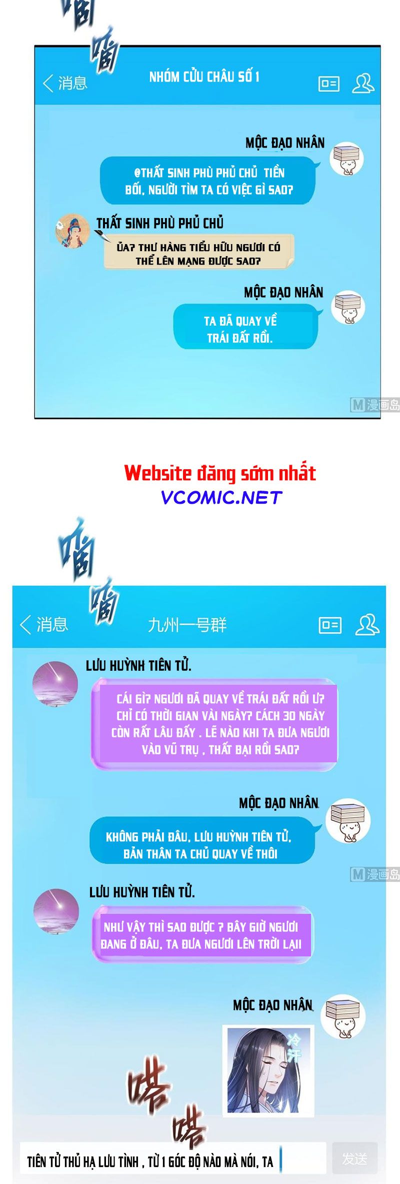 đọc truyện Tu Chân Nói Chuyện Phiếm Quần Chương 331 ảnh 9 tại Thiên Thai Truyện