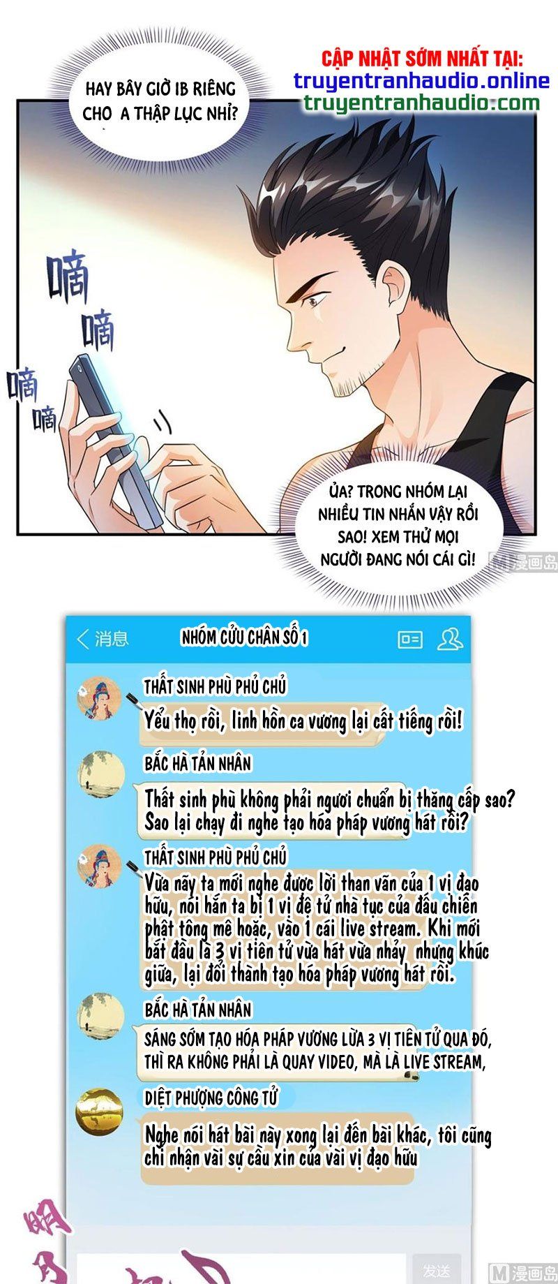 đọc truyện Tu Chân Nói Chuyện Phiếm Quần Chương 339 ảnh 33 tại Thiên Thai Truyện