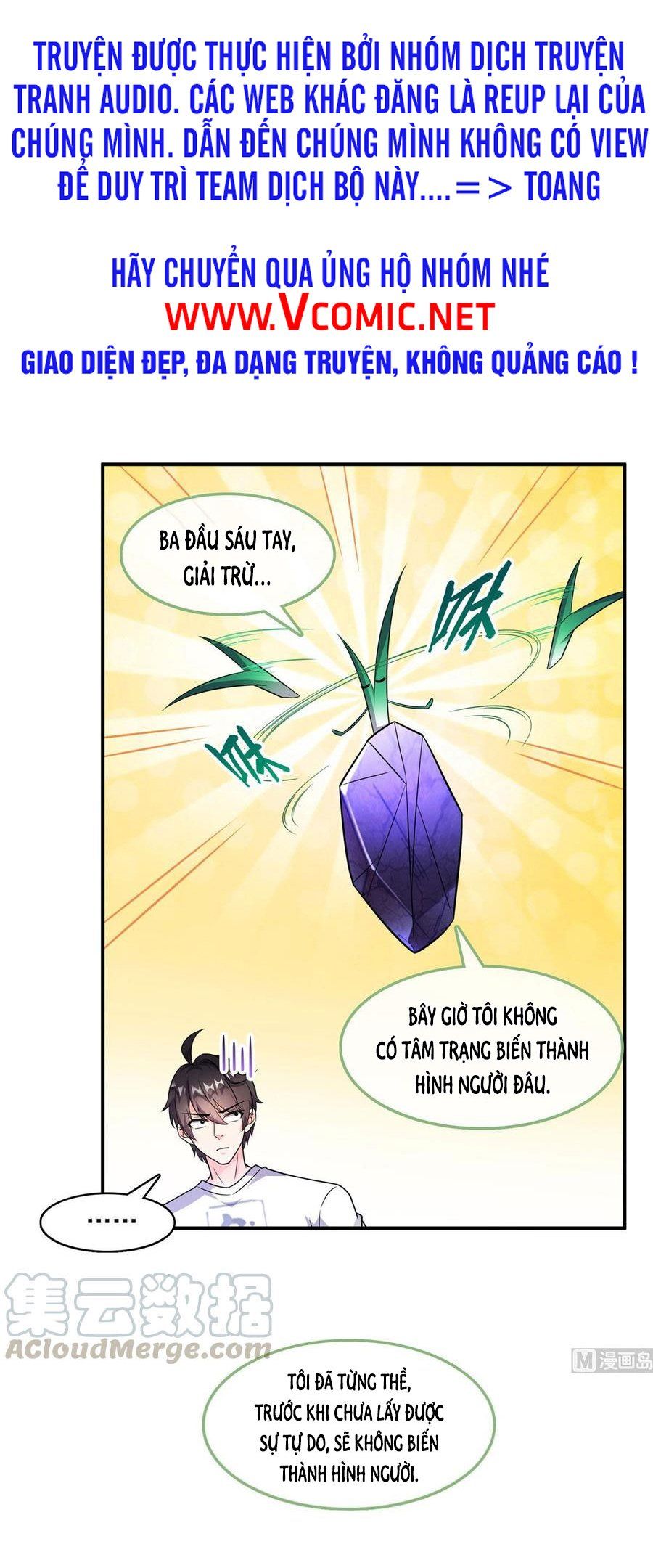 đọc truyện Tu Chân Nói Chuyện Phiếm Quần Chương 362 ảnh 2 tại Thiên Thai Truyện