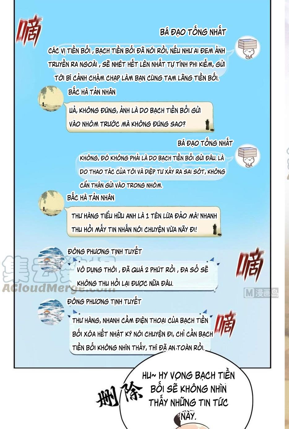 đọc truyện Tu Chân Nói Chuyện Phiếm Quần Chương 370 ảnh 21 tại Thiên Thai Truyện