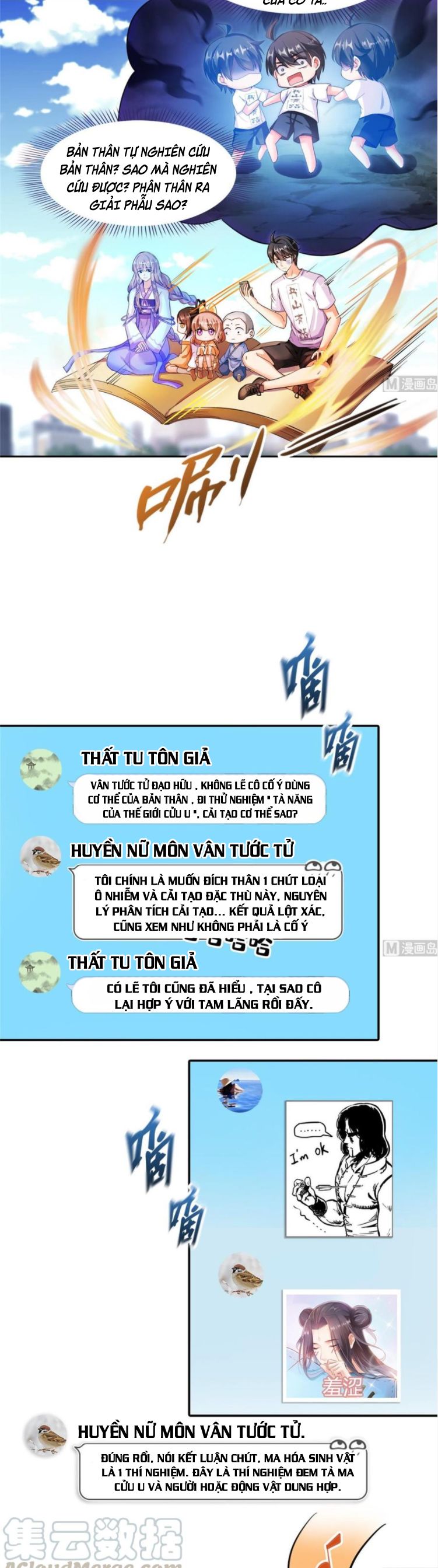 đọc truyện Tu Chân Nói Chuyện Phiếm Quần Chương 374 ảnh 11 tại Thiên Thai Truyện