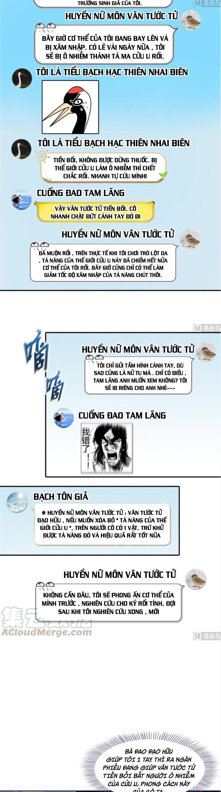 đọc truyện Tu Chân Nói Chuyện Phiếm Quần Chương 374 ảnh 10 tại Thiên Thai Truyện