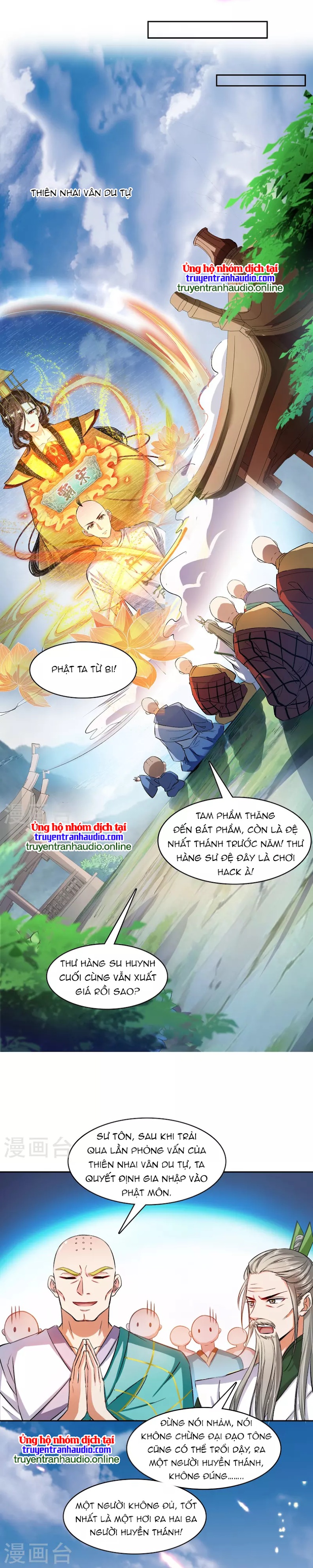đọc truyện Tu Chân Nói Chuyện Phiếm Quần Chương 395 ảnh 8 tại Thiên Thai Truyện