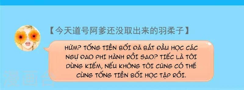 đọc truyện Tu Chân Nói Chuyện Phiếm Quần Chương 397 ảnh 5 tại Thiên Thai Truyện