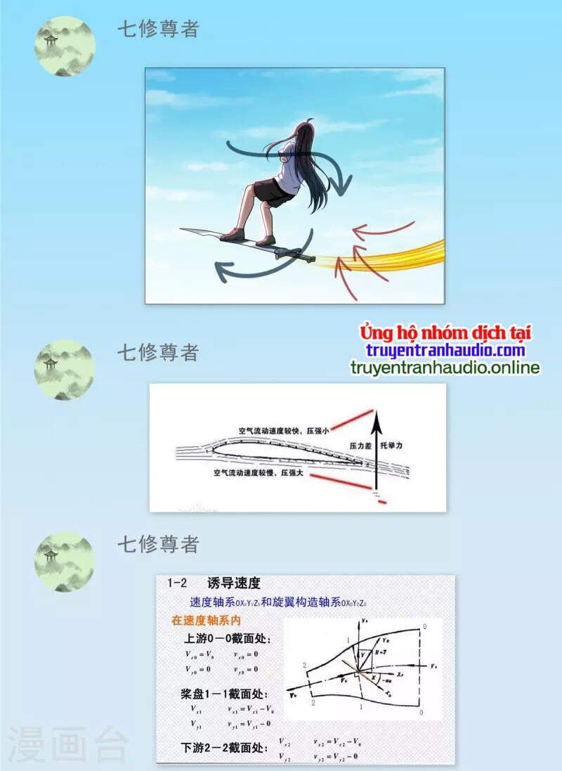 đọc truyện Tu Chân Nói Chuyện Phiếm Quần Chương 397 ảnh 6 tại Thiên Thai Truyện
