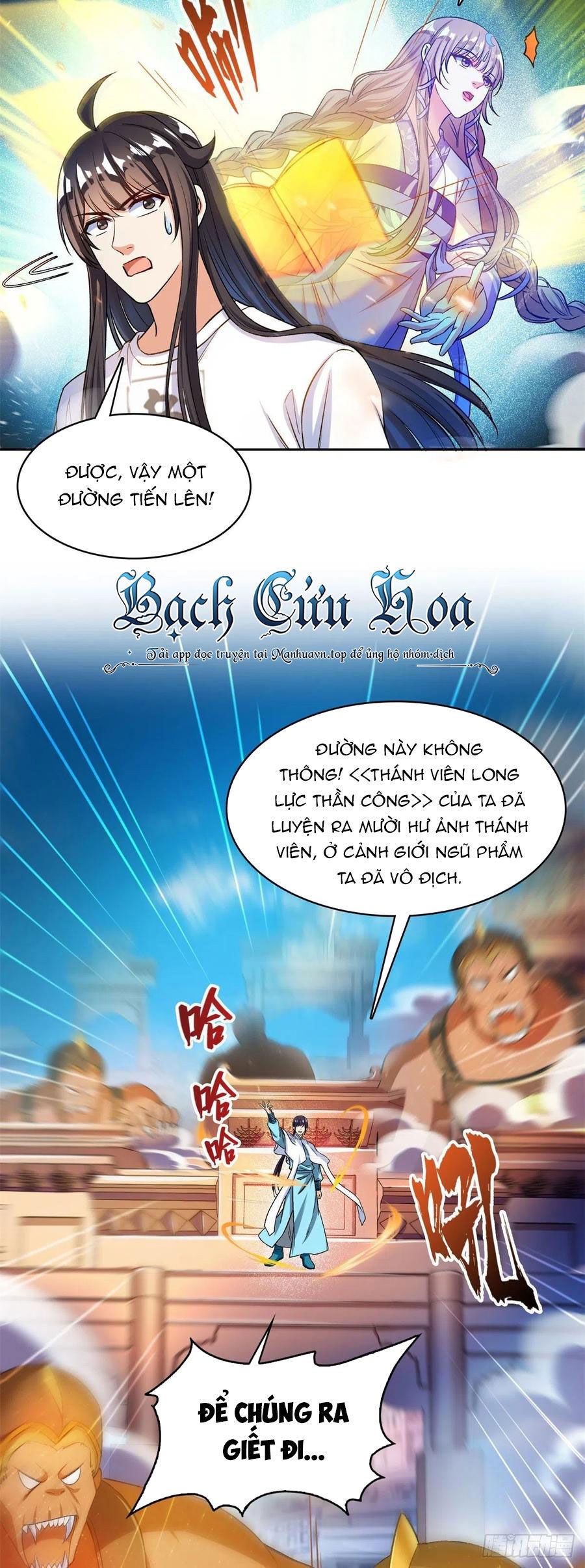đọc truyện Tu Chân Nói Chuyện Phiếm Quần Chương 411 ảnh 17 tại Thiên Thai Truyện