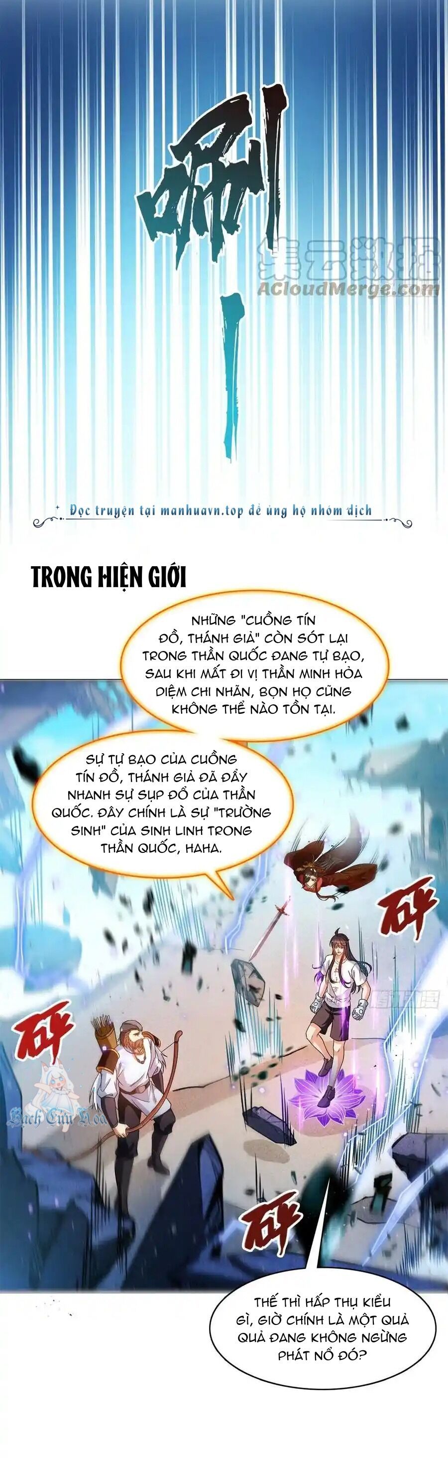 đọc truyện Tu Chân Nói Chuyện Phiếm Quần Chương 430 ảnh 31 tại Thiên Thai Truyện