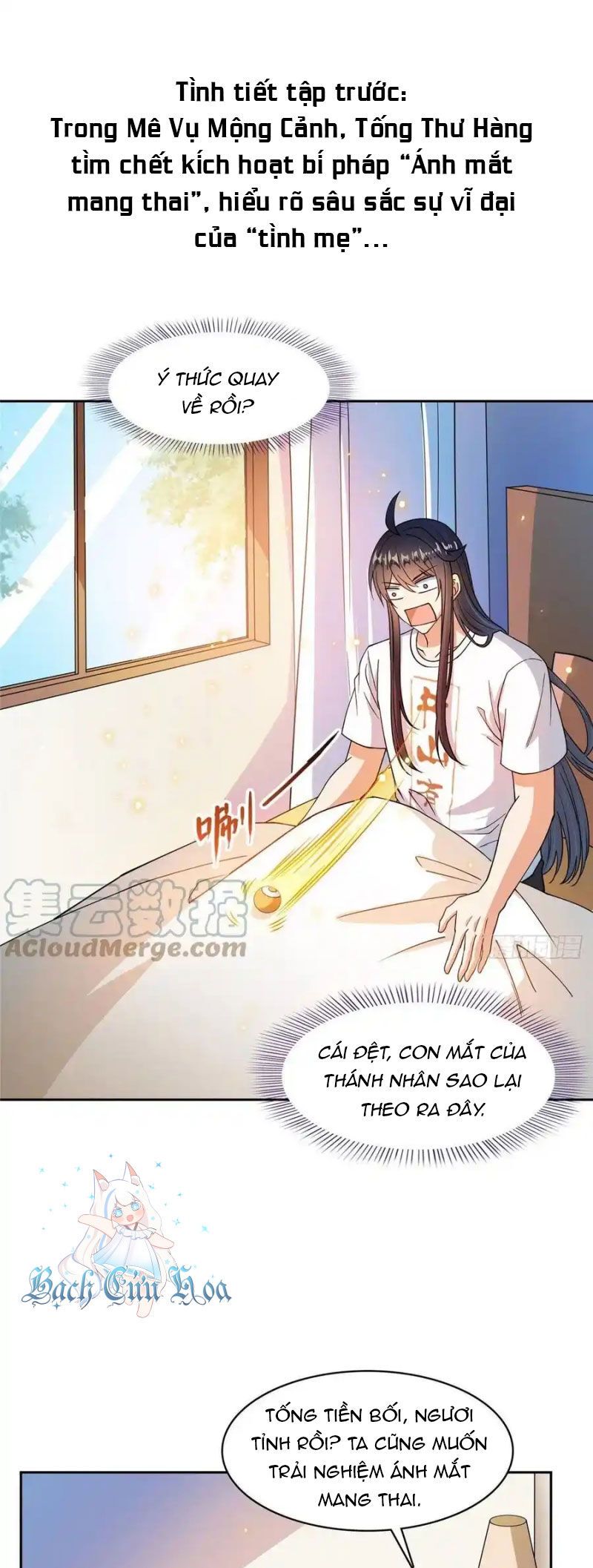 đọc truyện Tu Chân Nói Chuyện Phiếm Quần Chương 434 ảnh 2 tại Thiên Thai Truyện