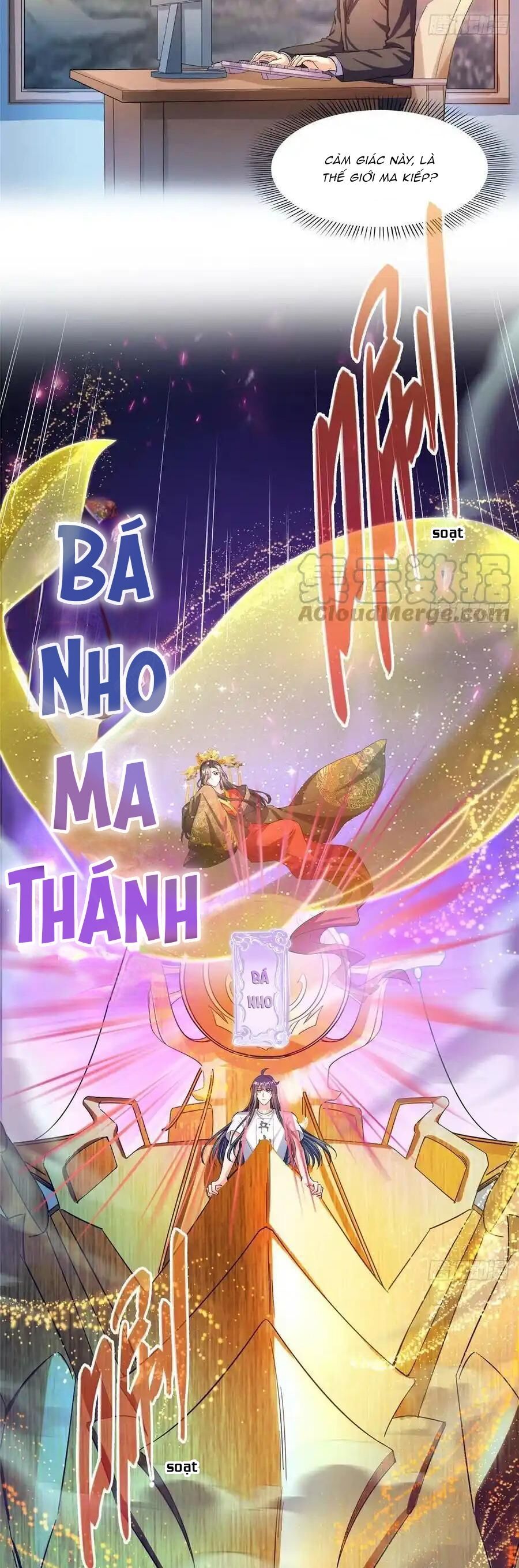 đọc truyện Tu Chân Nói Chuyện Phiếm Quần Chương 449 ảnh 8 tại Thiên Thai Truyện