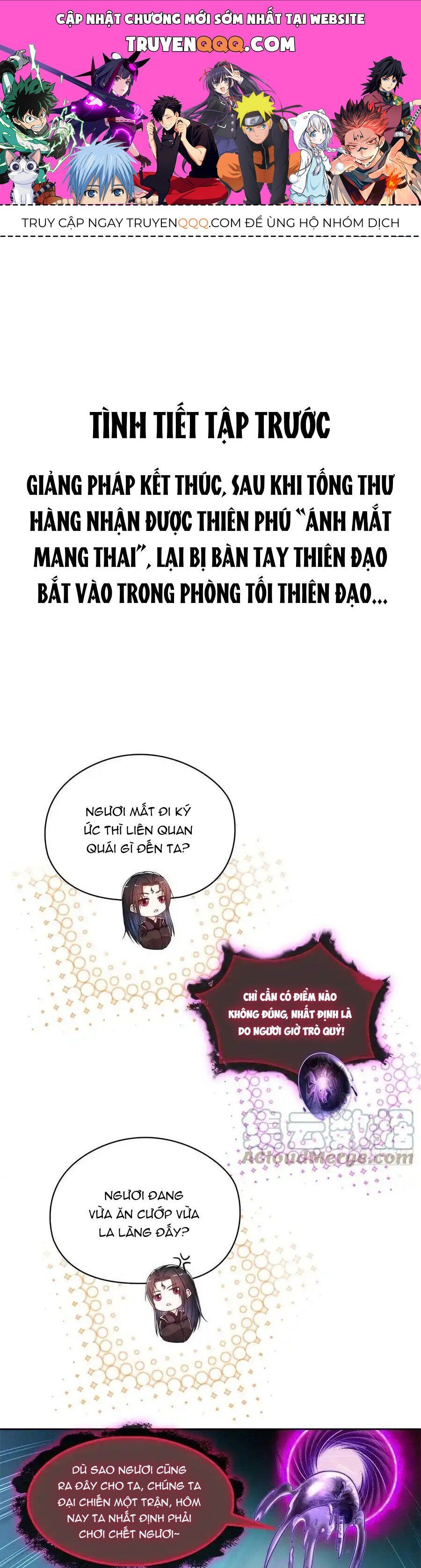 đọc truyện Tu Chân Nói Chuyện Phiếm Quần Chương 451 ảnh 2 tại Thiên Thai Truyện
