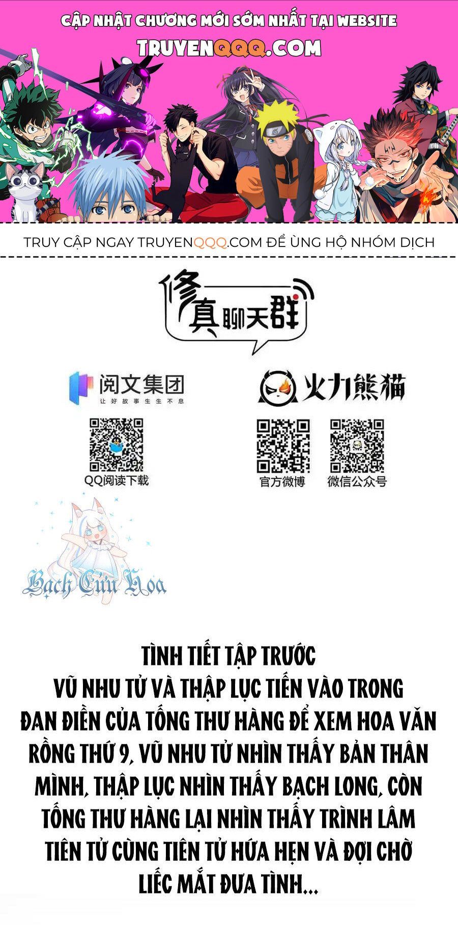 đọc truyện Tu Chân Nói Chuyện Phiếm Quần Chương 452 ảnh 2 tại Thiên Thai Truyện