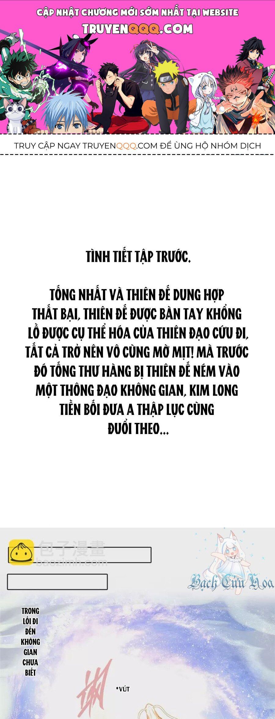 đọc truyện Tu Chân Nói Chuyện Phiếm Quần Chương 457 ảnh 2 tại Thiên Thai Truyện