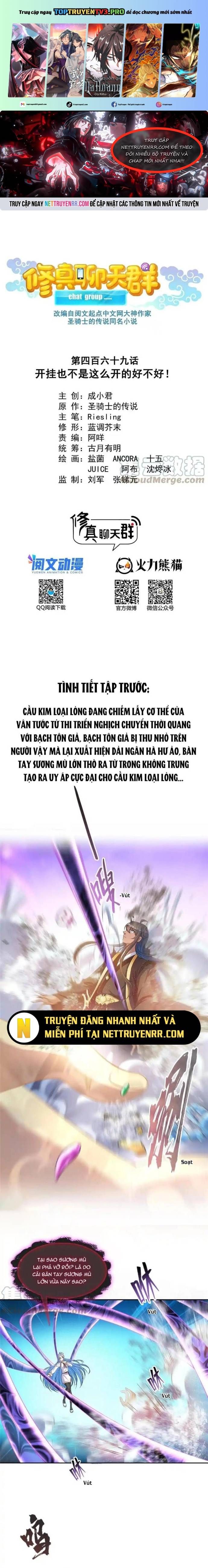 đọc truyện Tu Chân Nói Chuyện Phiếm Quần Chương 469 ảnh 2 tại Thiên Thai Truyện