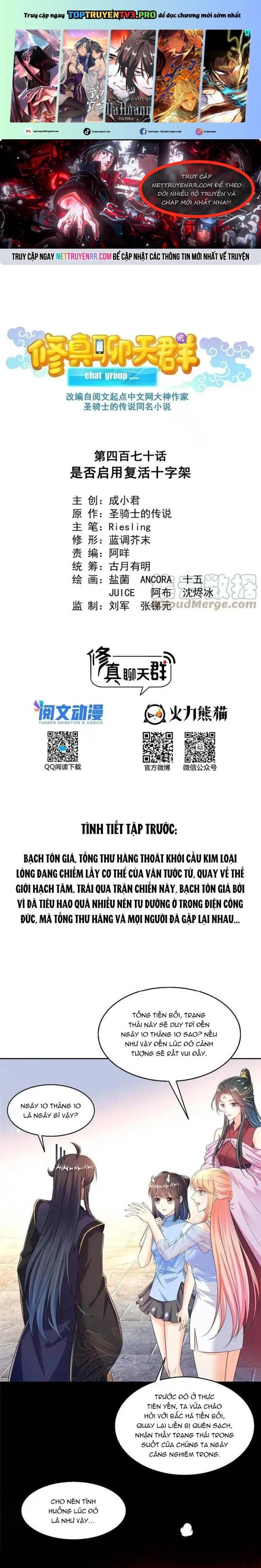 đọc truyện Tu Chân Nói Chuyện Phiếm Quần Chương 470 ảnh 2 tại Thiên Thai Truyện