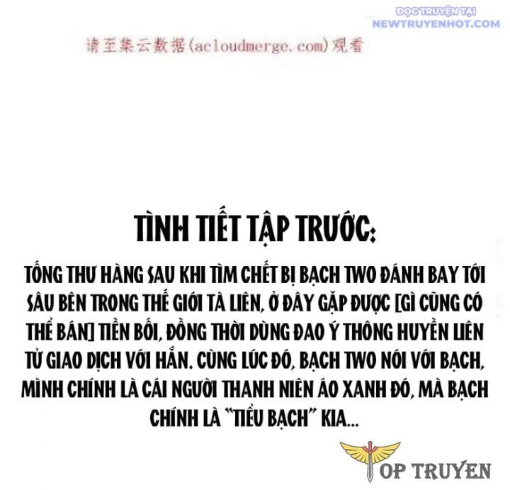 đọc truyện Tu Chân Nói Chuyện Phiếm Quần Chương 501 ảnh 3 tại Thiên Thai Truyện