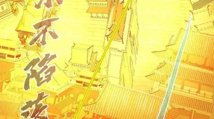 đọc truyện Tu Chân Nói Chuyện Phiếm Quần Chương 528 ảnh 56 tại Thiên Thai Truyện