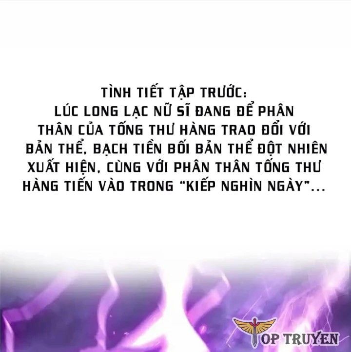 đọc truyện Tu Chân Nói Chuyện Phiếm Quần Chương 529 ảnh 3 tại Thiên Thai Truyện