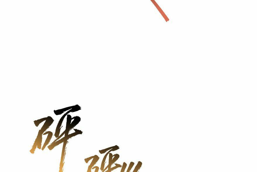 đọc truyện Tu Chân Nói Chuyện Phiếm Quần Chương 53 ảnh 31 tại Thiên Thai Truyện