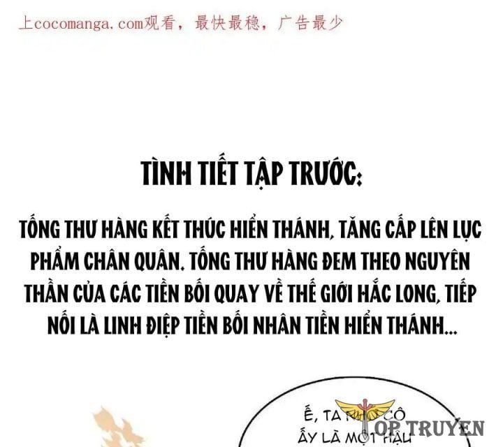 đọc truyện Tu Chân Nói Chuyện Phiếm Quần Chương 539 ảnh 3 tại Thiên Thai Truyện