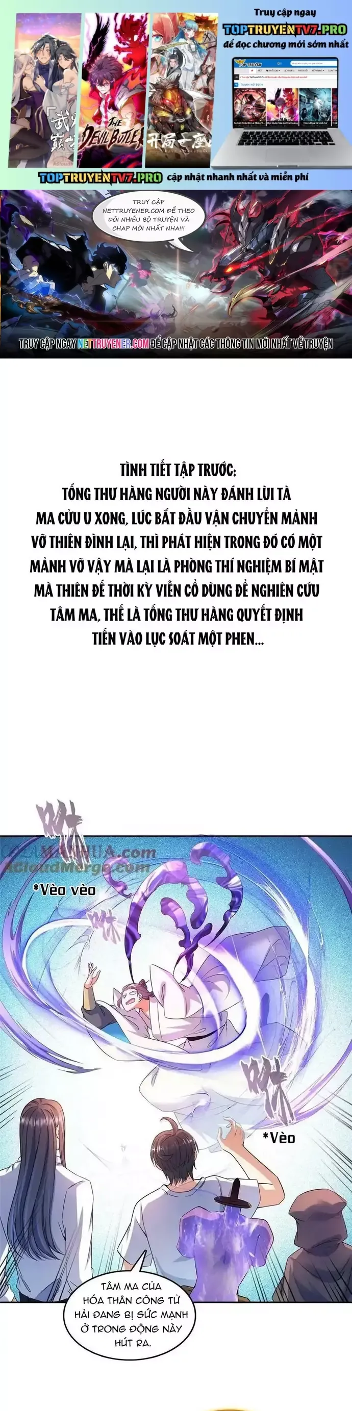 đọc truyện Tu Chân Nói Chuyện Phiếm Quần Chương 572 ảnh 2 tại Thiên Thai Truyện