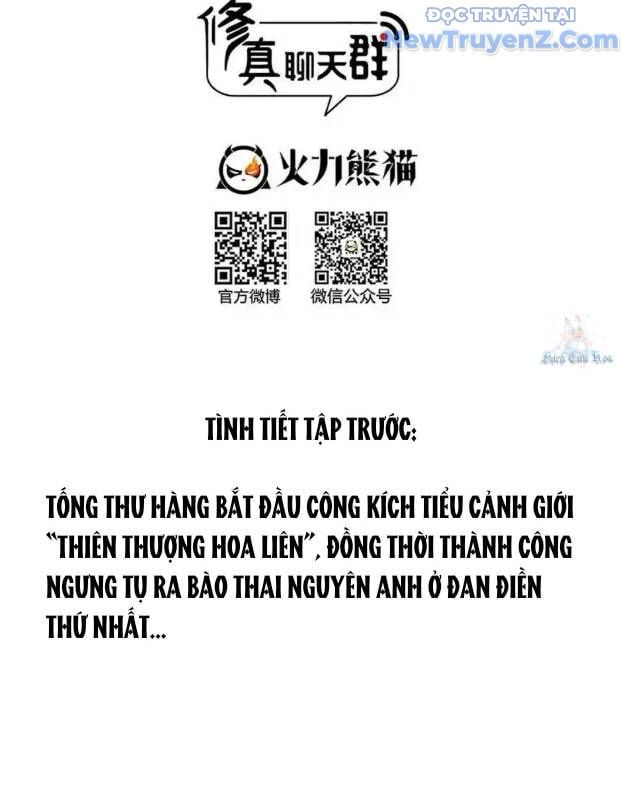 đọc truyện Tu Chân Nói Chuyện Phiếm Quần Chương 597 ảnh 4 tại Thiên Thai Truyện