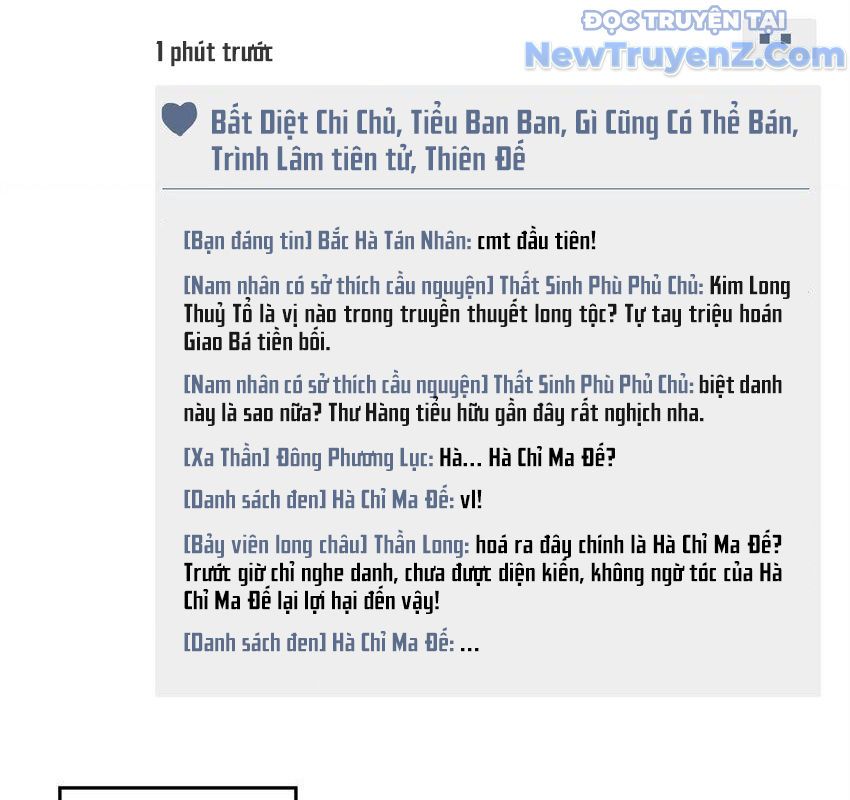đọc truyện Tu Chân Nói Chuyện Phiếm Quần Chương 600 ảnh 55 tại Thiên Thai Truyện