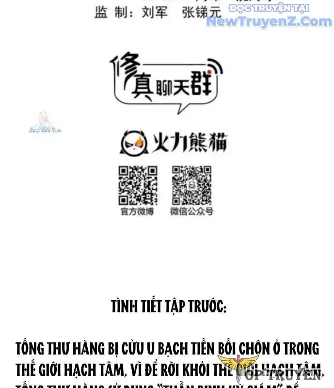 đọc truyện Tu Chân Nói Chuyện Phiếm Quần Chương 603 ảnh 3 tại Thiên Thai Truyện