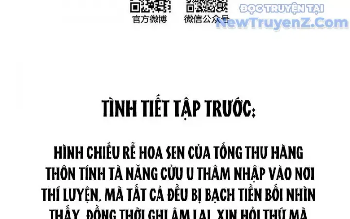đọc truyện Tu Chân Nói Chuyện Phiếm Quần Chương 606 ảnh 5 tại Thiên Thai Truyện