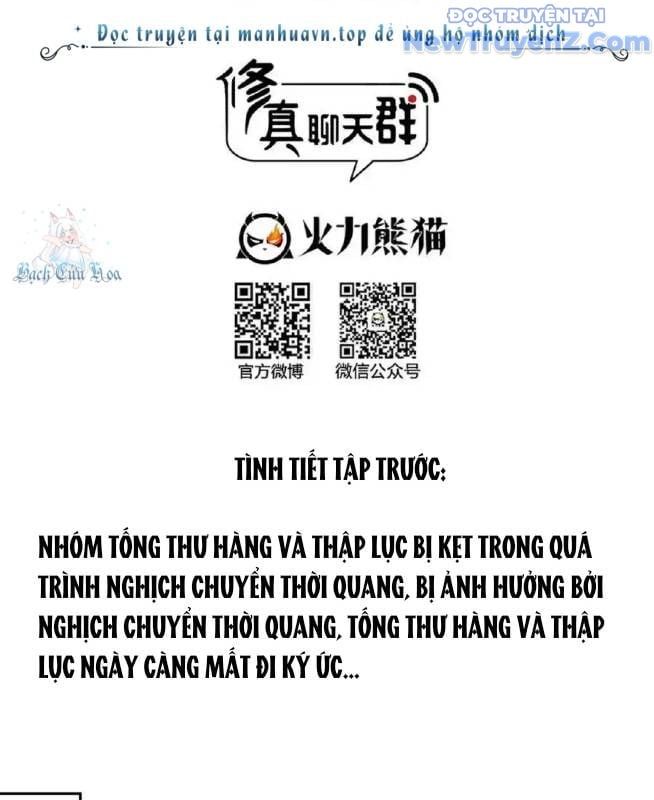 đọc truyện Tu Chân Nói Chuyện Phiếm Quần Chương 607 ảnh 6 tại Thiên Thai Truyện