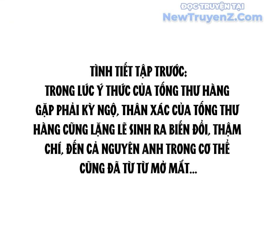 đọc truyện Tu Chân Nói Chuyện Phiếm Quần Chương 608 ảnh 5 tại Thiên Thai Truyện