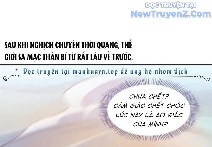 đọc truyện Tu Chân Nói Chuyện Phiếm Quần Chương 608 ảnh 82 tại Thiên Thai Truyện
