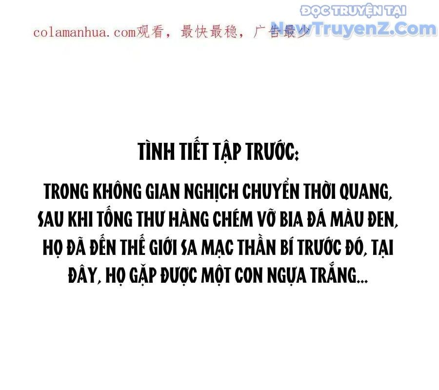 đọc truyện Tu Chân Nói Chuyện Phiếm Quần Chương 609 ảnh 5 tại Thiên Thai Truyện