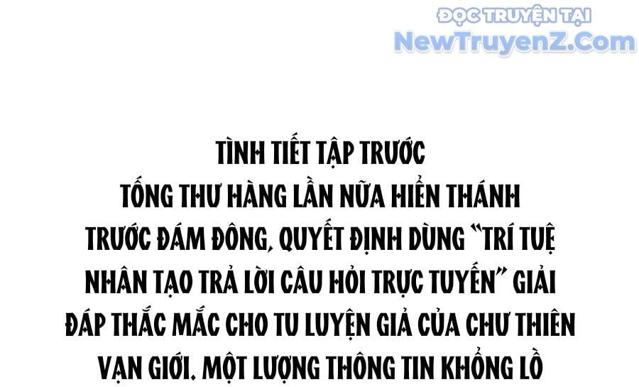 đọc truyện Tu Chân Nói Chuyện Phiếm Quần Chương 612 ảnh 5 tại Thiên Thai Truyện