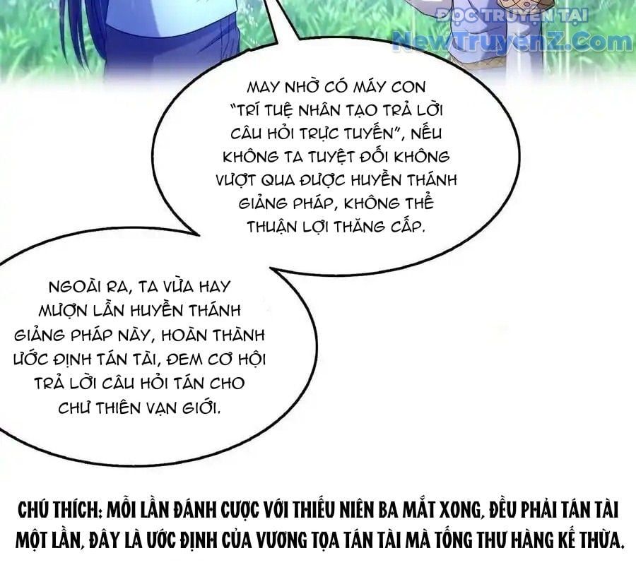 đọc truyện Tu Chân Nói Chuyện Phiếm Quần Chương 613 ảnh 45 tại Thiên Thai Truyện