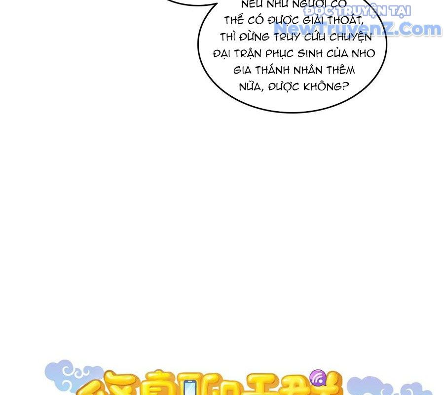 đọc truyện Tu Chân Nói Chuyện Phiếm Quần Chương 625 ảnh 15 tại Thiên Thai Truyện