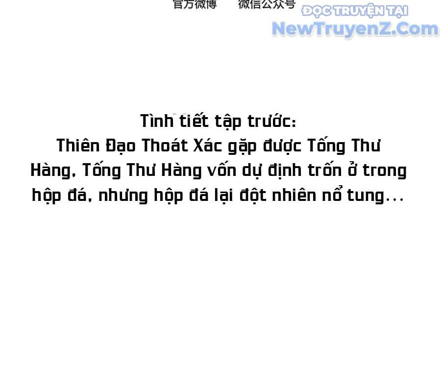 đọc truyện Tu Chân Nói Chuyện Phiếm Quần Chương 627 ảnh 7 tại Thiên Thai Truyện