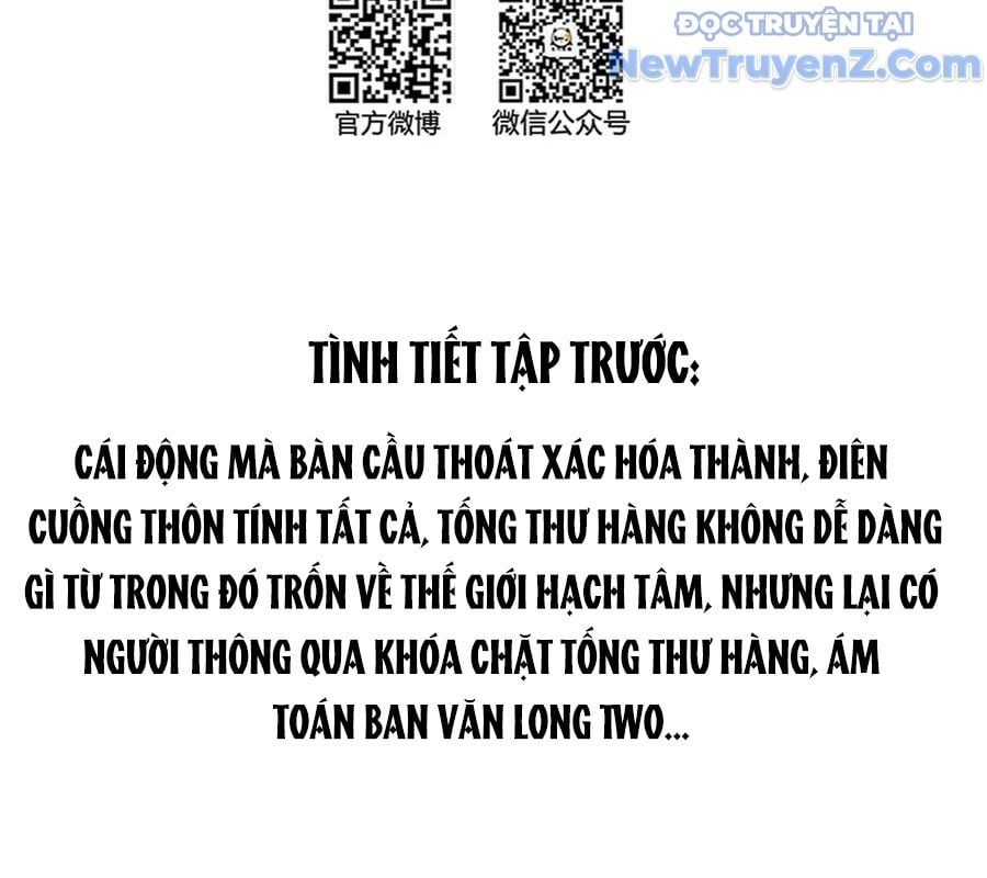 đọc truyện Tu Chân Nói Chuyện Phiếm Quần Chương 628 ảnh 7 tại Thiên Thai Truyện