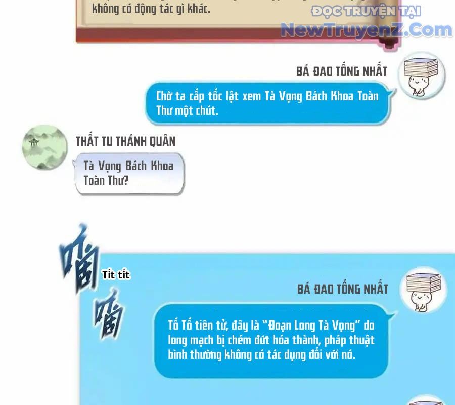 đọc truyện Tu Chân Nói Chuyện Phiếm Quần Chương 630 ảnh 23 tại Thiên Thai Truyện