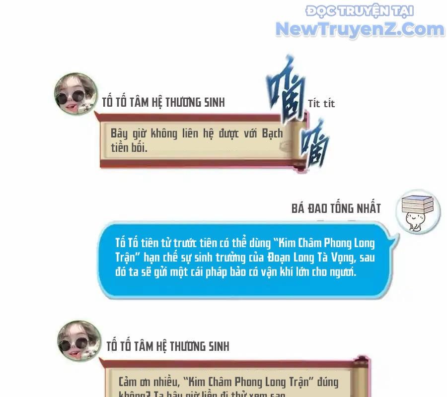 đọc truyện Tu Chân Nói Chuyện Phiếm Quần Chương 630 ảnh 25 tại Thiên Thai Truyện