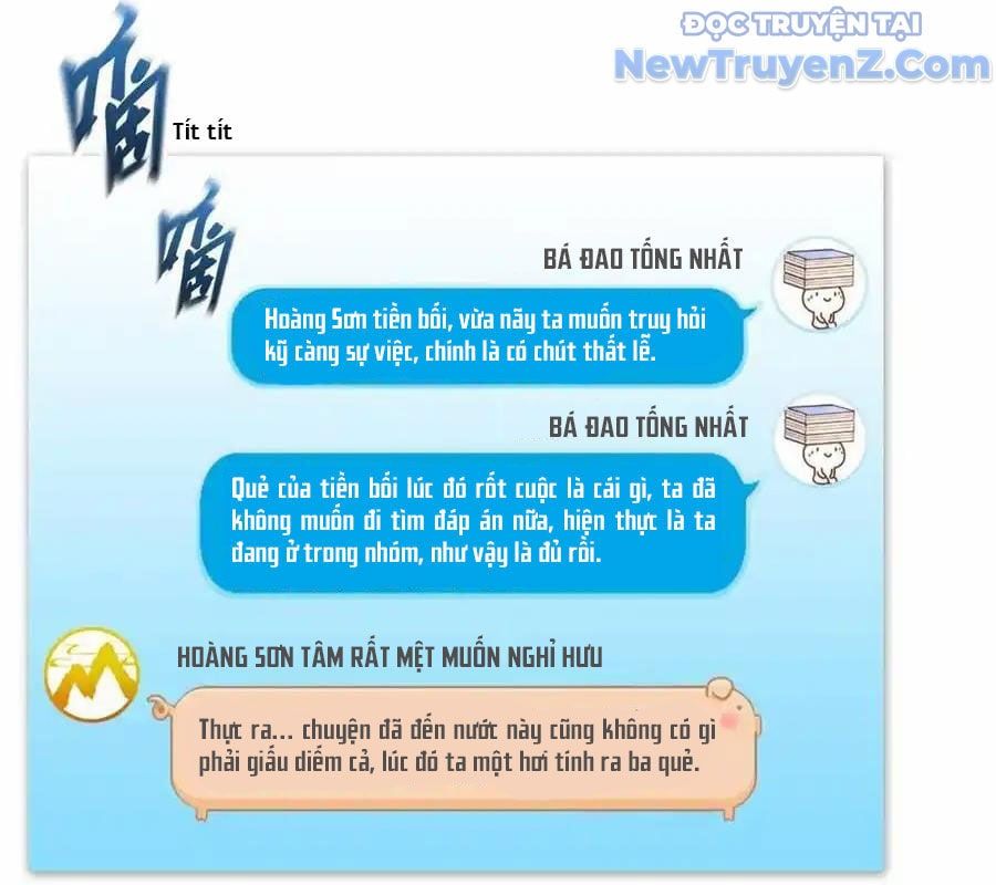 đọc truyện Tu Chân Nói Chuyện Phiếm Quần Chương 630 ảnh 37 tại Thiên Thai Truyện
