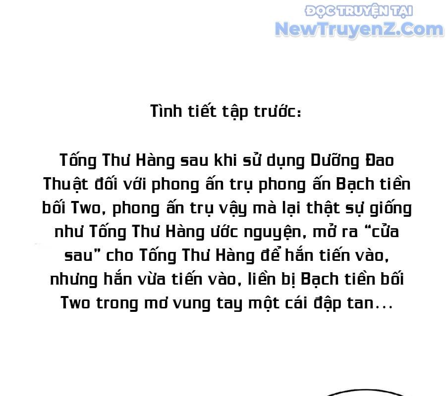 đọc truyện Tu Chân Nói Chuyện Phiếm Quần Chương 632 ảnh 5 tại Thiên Thai Truyện