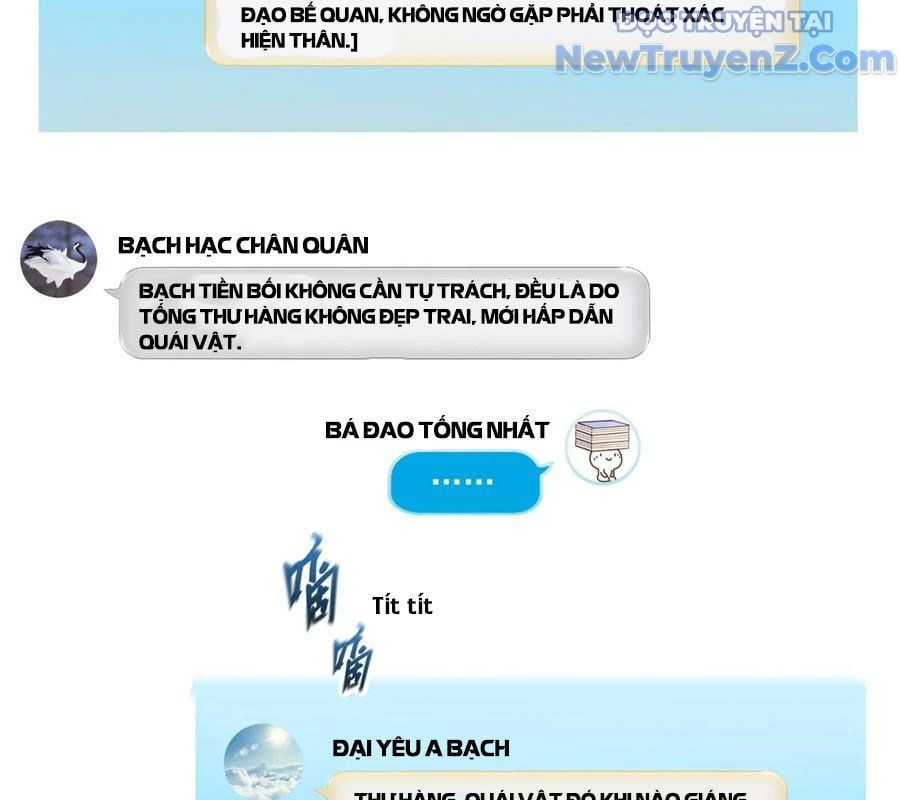 đọc truyện Tu Chân Nói Chuyện Phiếm Quần Chương 634 ảnh 11 tại Thiên Thai Truyện