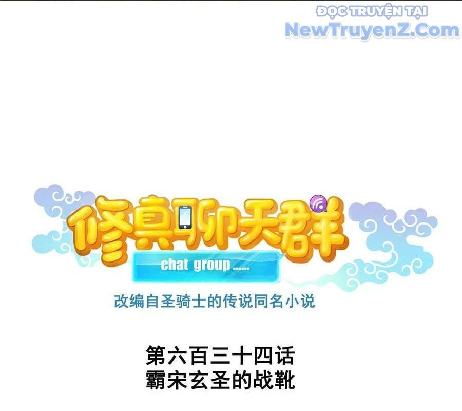 đọc truyện Tu Chân Nói Chuyện Phiếm Quần Chương 634 ảnh 27 tại Thiên Thai Truyện